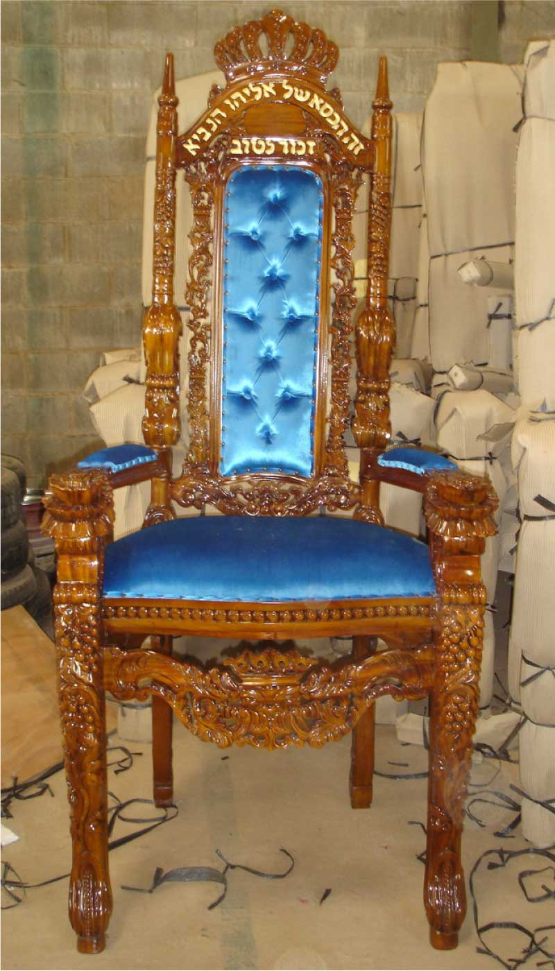  כיסא אליהו הנביא ריפוד קטיפה כחולה