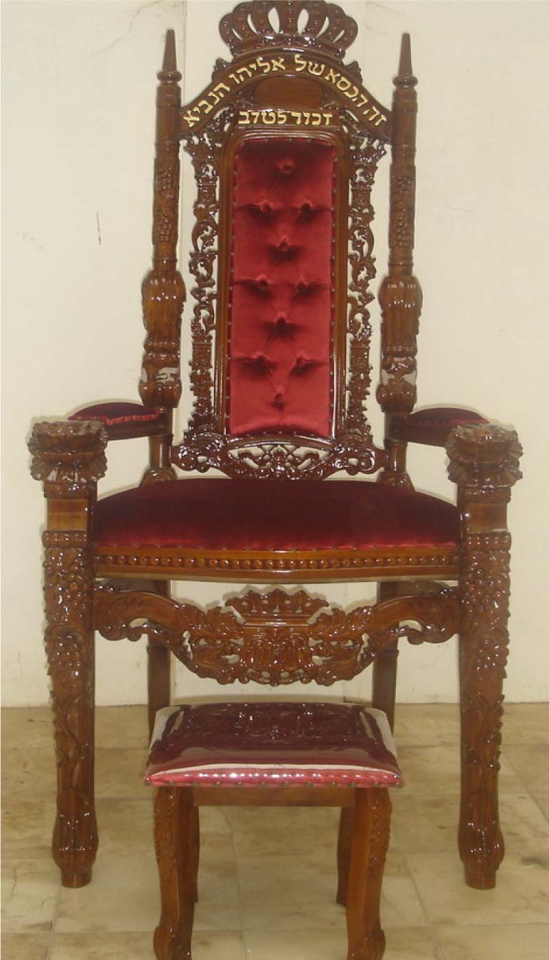  כיסא אליהו הנביא קטיפה אדומה קפיטונז’