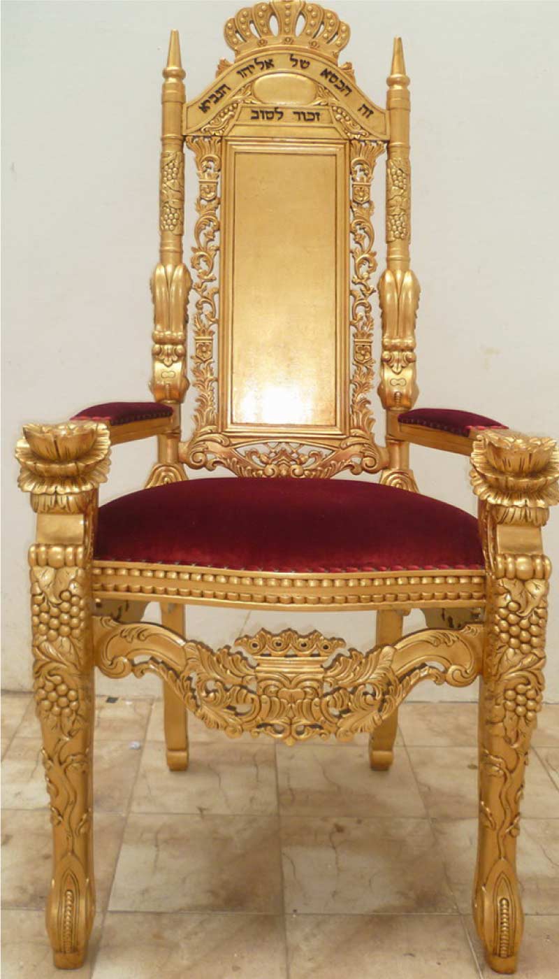  כיסא אליהו הנביא צבע זהב